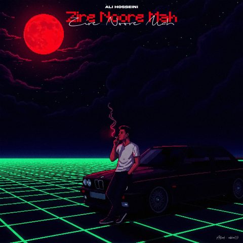 دانلود آهنگ علی حسینی زیر نور ماه